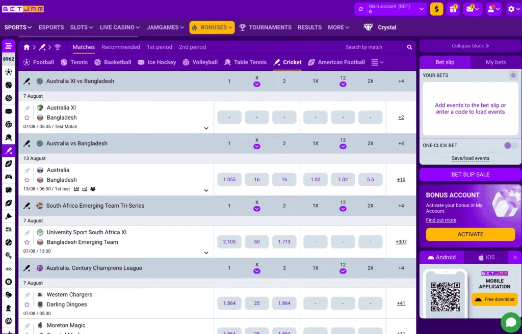 BetJam Bangladesh sportsbook screenshot displays basic 1x2 markets and prices. Easily flip between sports like Cricket, Football, Tennis, and Basketball.
