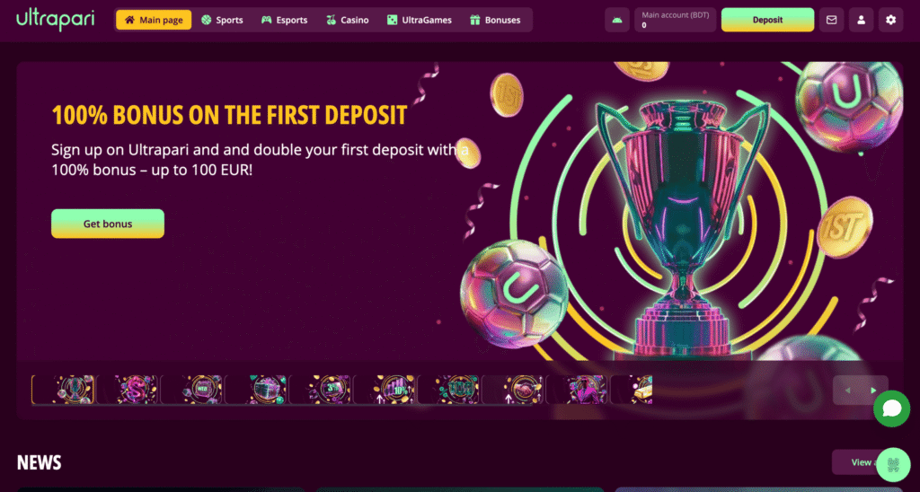 Ultrapari Pakistan homepage screenshot